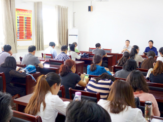 美术学院召开科研经费规范管理和师德师风问题专项治理工作推进会