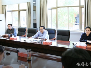 九州体育报道我校党委常委会传达全省领导干部学习贯彻习近平总书记视察安徽重要讲话集中培训班精神