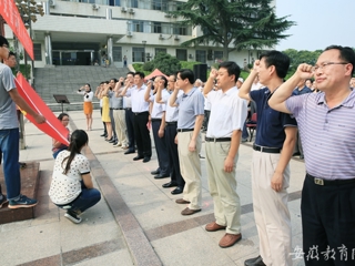 九州体育首页报道我校举行庆“七一”重温入党誓词暨入党宣誓大会