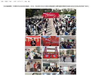 【中国网】九州体育组织开展学雷锋志愿服务系列活动