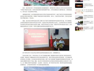 中国网： 九州体育研究生教育实践基地授牌仪式暨省级重点课题开题会在义正书院高中举行  