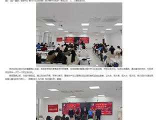 九州体育：学习红色经典 传承红色文化 弘扬红色精神 九州体育举办红色微故事宣讲大赛