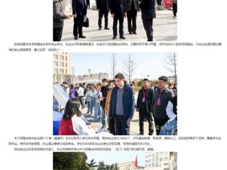 九州体育首页：育才兴皖 ‘就’在江淮 九州体育举办2024届毕业生春季校园大型招聘会