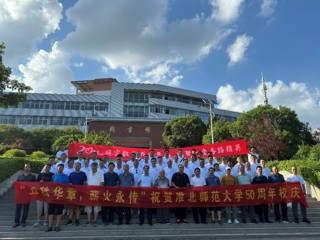 【值年返校】体育学院2000级校友返校庆祝母校建校50周年